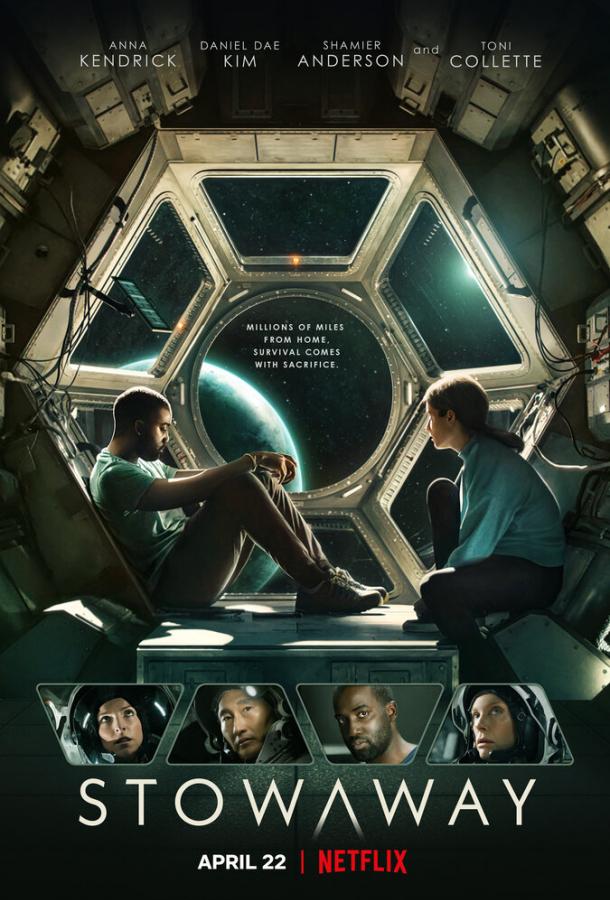 Фильм Дальний космос (2021) смотреть онлайн